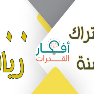 لفظي [تدريب]