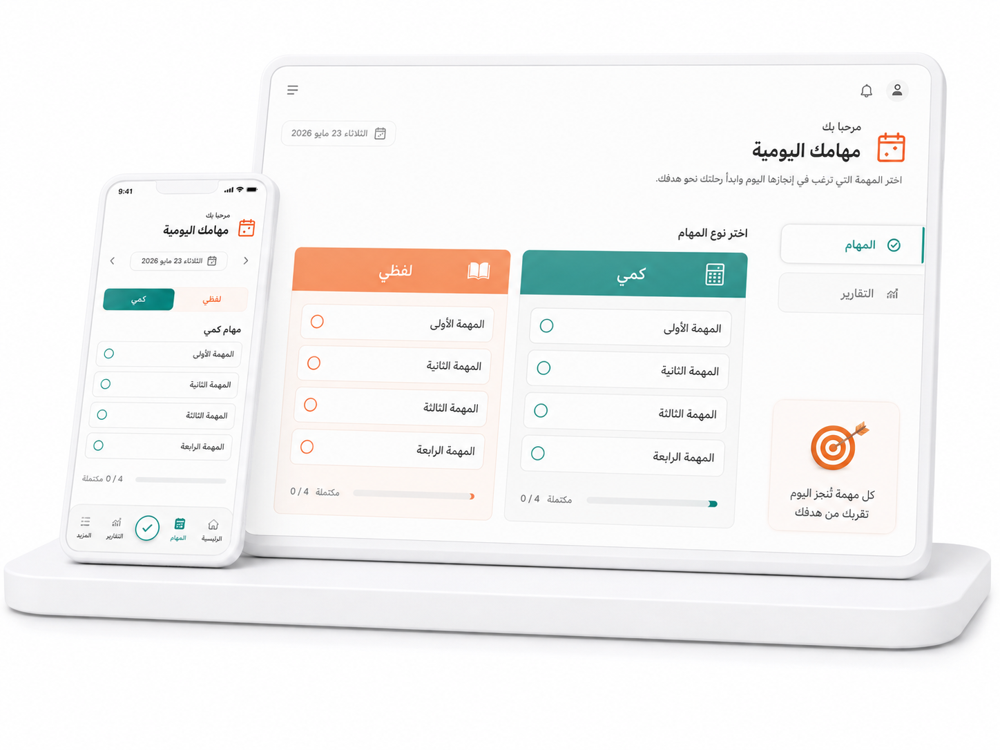 منصة أفكار القدرات على الجوال والكمبيوتر