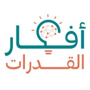 Profile photo of أفكار القدرات